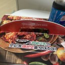 처갓집양념치킨일도점