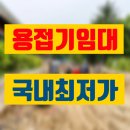 용접기 임대 고양시 고성능 고품질 대여 렌탈 정보 후기 팁 공유