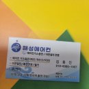 신림가스