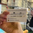 김포 빈티지샵 ‘옷파는야옹이’ 옷가게 솔직후기
