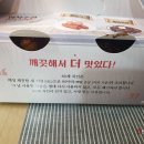 60계치킨경남 이미지