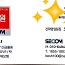 충주CCTV;제천CCTV;음성CCTV 이미지
