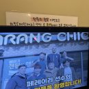 다사랑 | [공덕] 다사랑치킨 내돈내산 후기 (추천!)