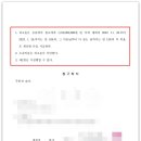 주식회사다한건설 - 17555 | 주식회사다한건설