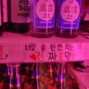 하이맥주 - 수원시 장안구 창훈로66번길 2 | 하이맥주