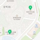 동문힐단지내공인중개사사무소 이미지