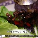 황금짜장 이미지