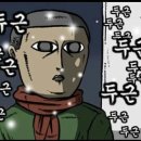 설렌당