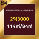 트라팰리스공인중개사사무소 이미지