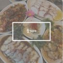 제주시 문어 도민 맛집 문게야 후기