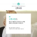 이가한의원 이미지