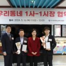 하이프라자 빅데이터뉴스