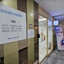 율하바른내과의원 이미지