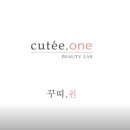 꾸띠뜨