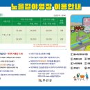 무안낙지 이미지