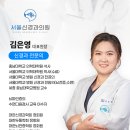 현신경과의원 이미지