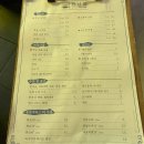 만남회