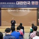 명장 아시아경제