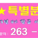 전주첨단렉시안 네이버블로그