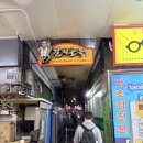 반송1동골목시장상가 | 남대문 갈치골목 희락갈치 후기｜줄서는 갈치조림 맛집 + 웨이팅 꿀팁