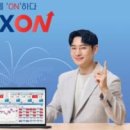 토마토소프트(주) 이미지