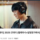 상큼하개 이미지