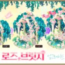 핑크브릿지