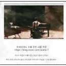 양산시 사송 포스코 더 샾 데시앙 a 전공 학생 피아노 운반 조율 후기