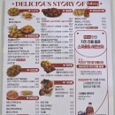 비비큐 금정점 | 비비큐치킨 부산금정점 황금올리브치킨 후라이드 배달 후기