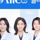 앨리스치과의원 이미지