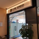 메디인한방병원 | 메디인한방병원 도수치료,추나요법 후기 (치료 진행중..😥)