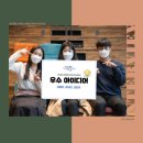 온누리사랑 지역아동센터 이미지