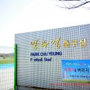 율하초등 앞 공원 이미지