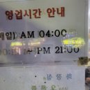 만수기사식당 이미지