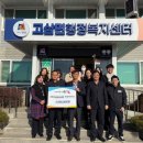한솔아이원스(주) 경기경제신문