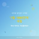 에이치엠에이수학전문학원 | 대치동 엄마들이 선택한 '1일 1000단어' 비법, 우리 아이도 가능할까요?