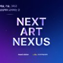 라이프앤메디컬그룹 스타트업앤