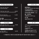 육회품은돼지 이미지