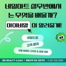 도움네일아트 이미지