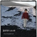 2007년 9월 10일(월) 이미지