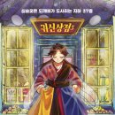 도깨비상점 네이버블로그