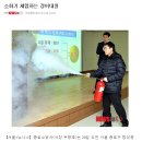 202경비대 - 9238 | 202경비대