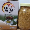 도사리 여주 꿀 농장 이미지