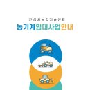 농업기술센터(본소) 이미지