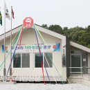 가천경로당 이미지