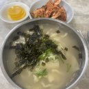 일미손칼국수 - 원주시 현충로 41 | 일미손칼국수