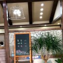 동원복국 이미지