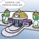 10월 일상 :: 구멍 송송 일상 기록