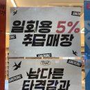 동탄전자담배 어디서 사지? 요즘 핫한 전자담배샵 방문 후기