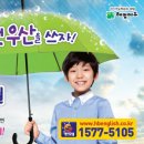 해법영어교실 이미지